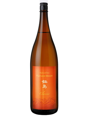 Nabeshima 60％ Junmai Harvest Moon