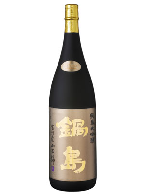 Nabeshima Junmai Daiginjo Nishiki grown in Yokawa