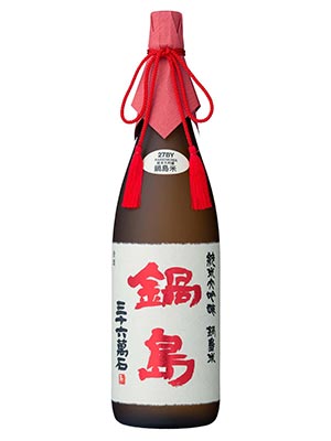 Nabeshima Junmai Daiginjo Nabeshima-mai