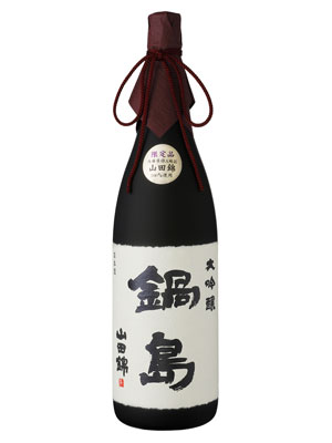 Nabeshima Daiginjo