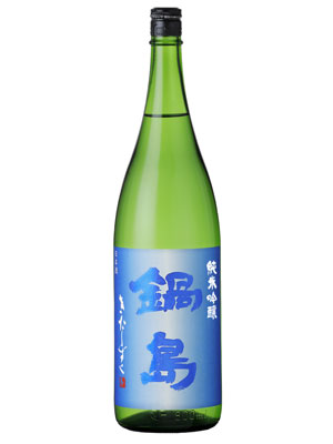 Nabeshima Junmai Ginjo Kitashizuku