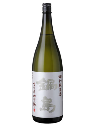 Nabeshima Tokubetsu Junmai-shu Yamada Nishiki grown in Yokawa