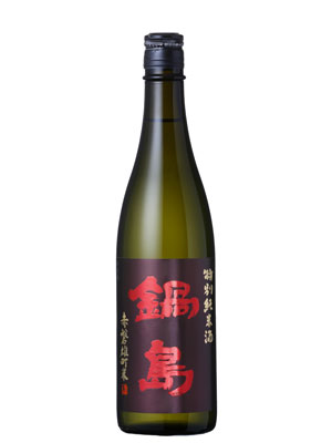 Nabeshima Tokubetsu Junmai-shu Classic Akaiwa Omachimai（720ml）