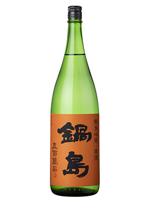 Nabeshima Junmai Ginjo Gohyakumangoku Namazake