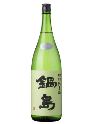 Nabeshima Tokubetsu Junmai Namazake