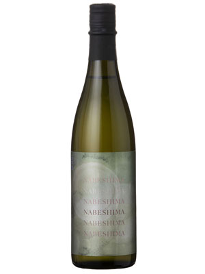 鍋島 The Third Brewing