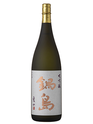 Nabeshima Daiginjo